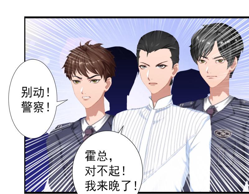 第38话 尘埃落定(1/2)-第38话