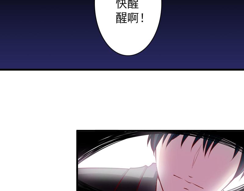 第38话 尘埃落定(1/2)-第38话