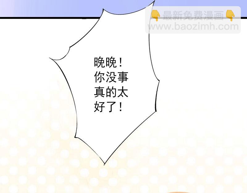 第38话 尘埃落定(1/2)-第38话