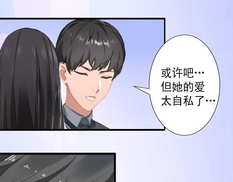 第38话 尘埃落定(1/2)-第38话