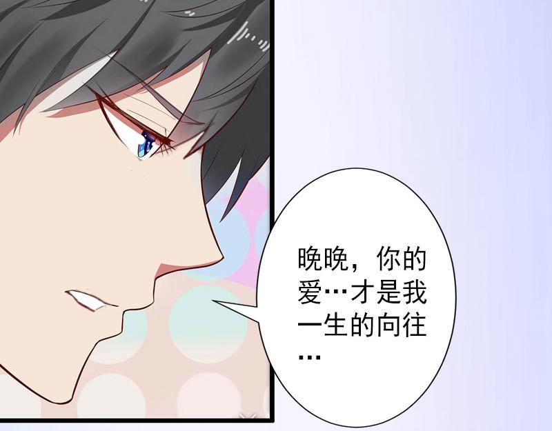 第38话 尘埃落定(1/2)-第38话