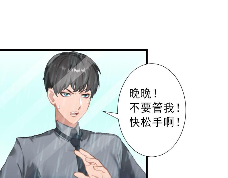 第38话 尘埃落定(1/2)-第38话