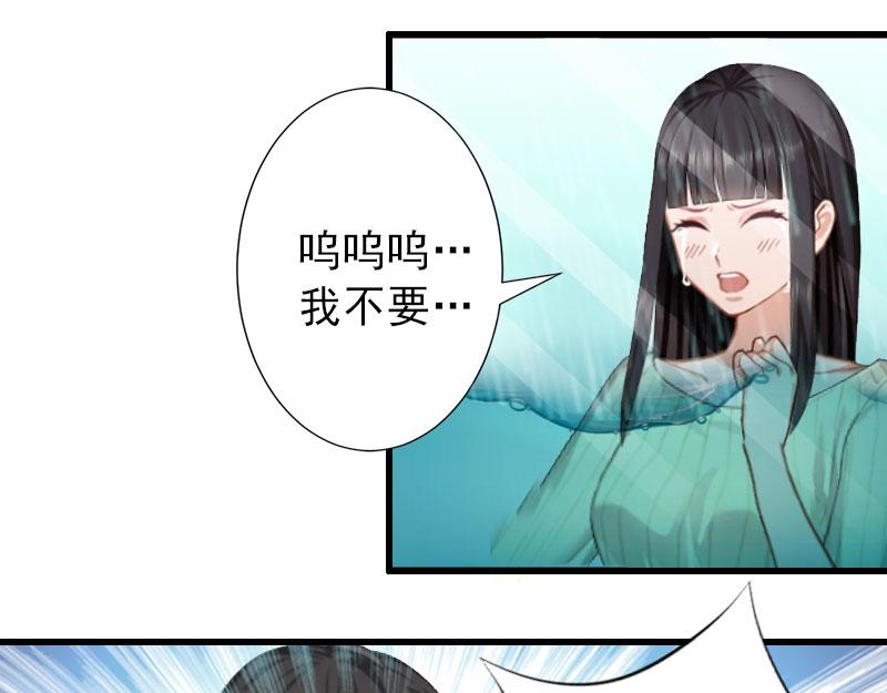 第38话 尘埃落定(1/2)-第38话