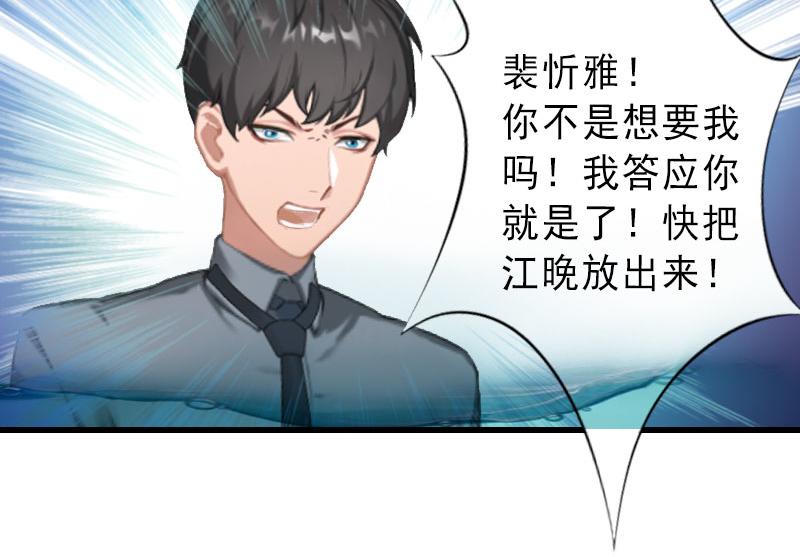 第38话 尘埃落定(1/2)-第38话