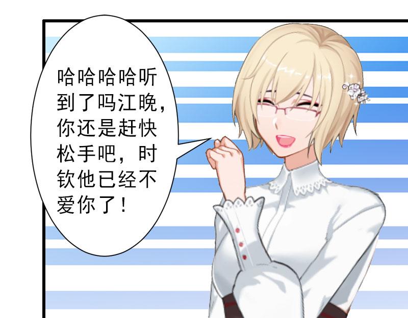 第38话 尘埃落定(1/2)-第38话