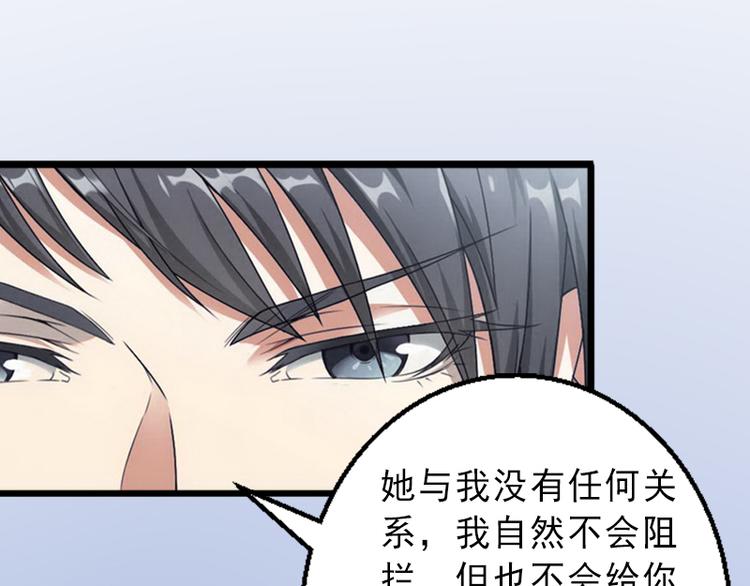 第6话 实力碾压(1/2)-第6话