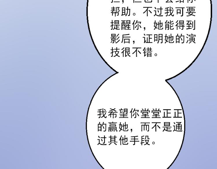 第6话 实力碾压(1/2)-第6话