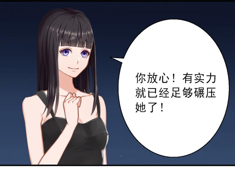 第6话 实力碾压(1/2)-第6话