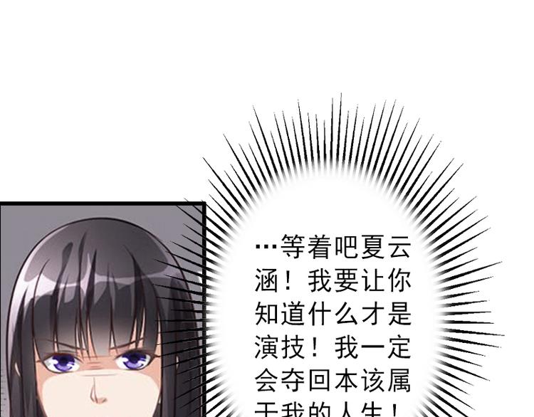 第6话 实力碾压(1/2)-第6话