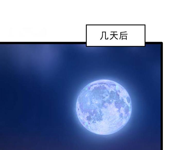 第6话 实力碾压(1/2)-第6话