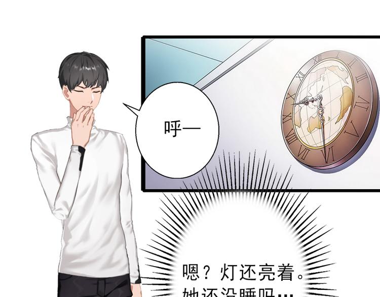 第6话 实力碾压(1/2)-第6话