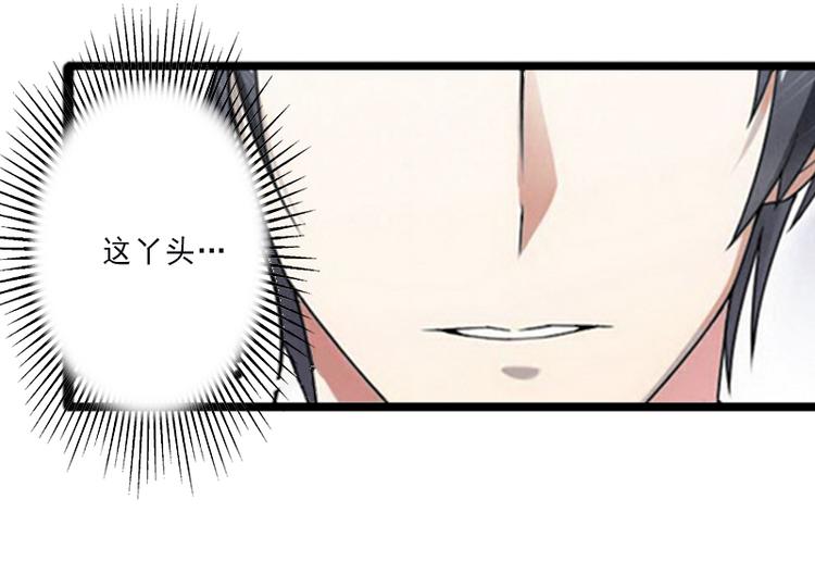 第6话 实力碾压(1/2)-第6话