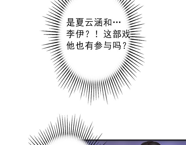 第6话 实力碾压(1/2)-第6话