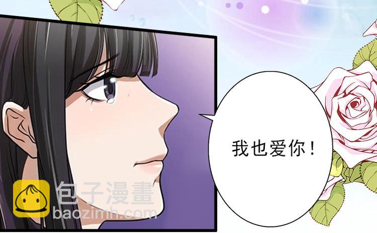 第6话 实力碾压(1/2)-第6话