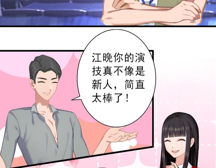 第6话 实力碾压(1/2)-第6话