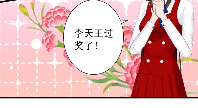 第6话 实力碾压(1/2)-第6话