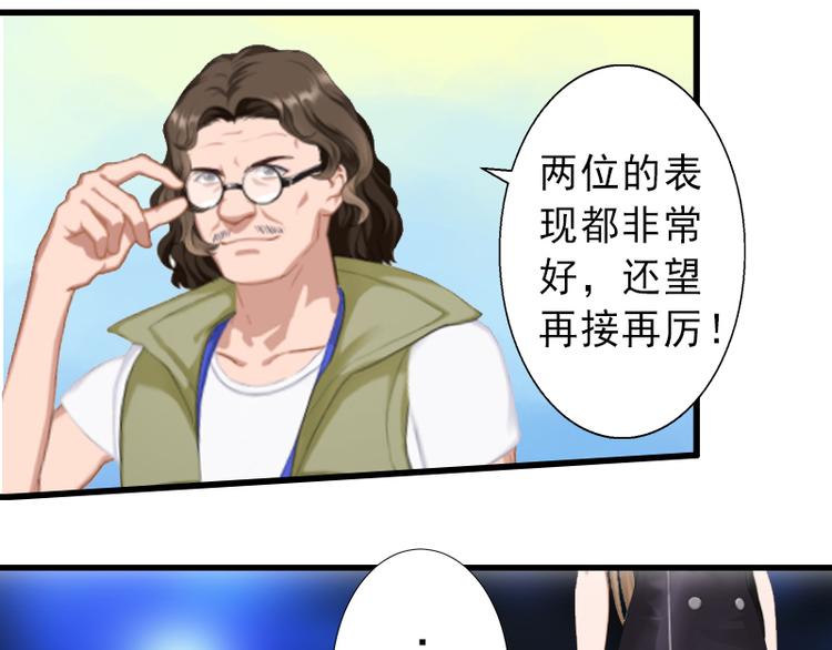 第6话 实力碾压(1/2)-第6话