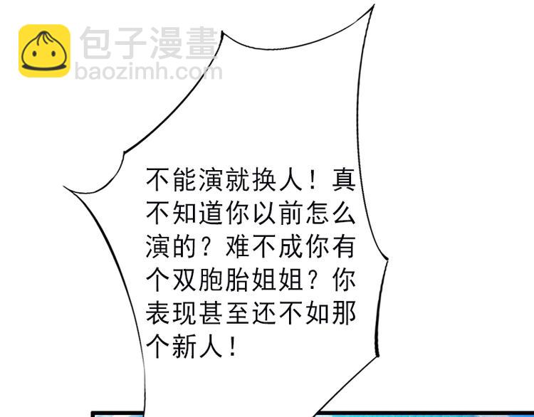 第6话 实力碾压(1/2)-第6话