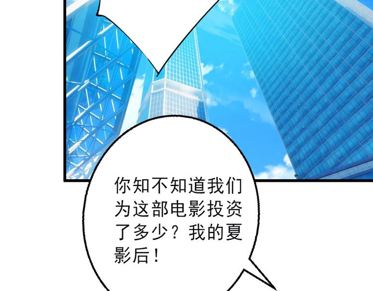 第6话 实力碾压(1/2)-第6话