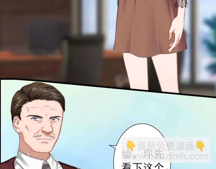 第8话 被顶替的救命之恩(1/2)-第8话