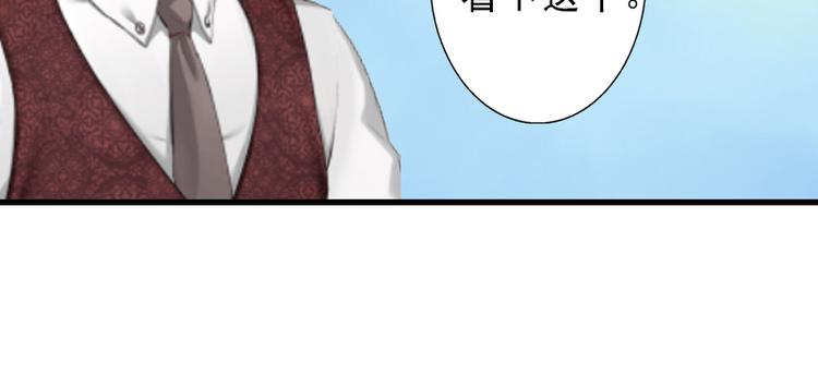 第8话 被顶替的救命之恩(1/2)-第8话