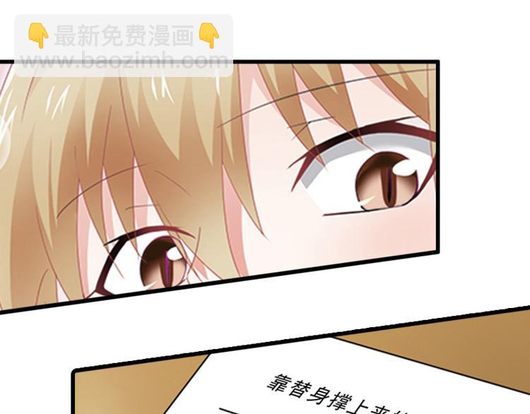 第8话 被顶替的救命之恩(1/2)-第8话