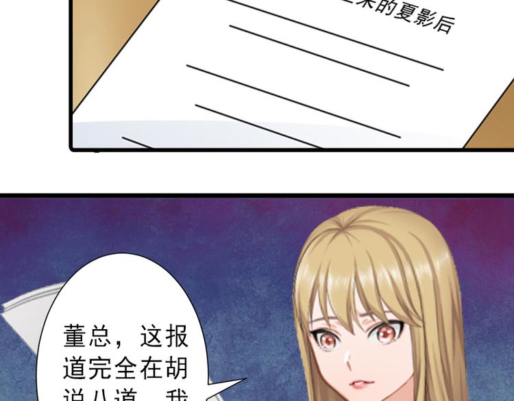 第8话 被顶替的救命之恩(1/2)-第8话