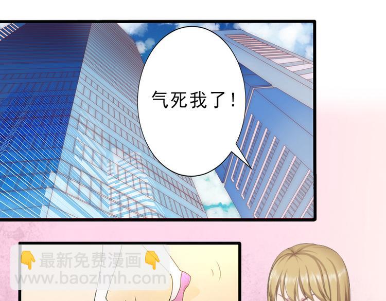 第8话 被顶替的救命之恩(1/2)-第8话