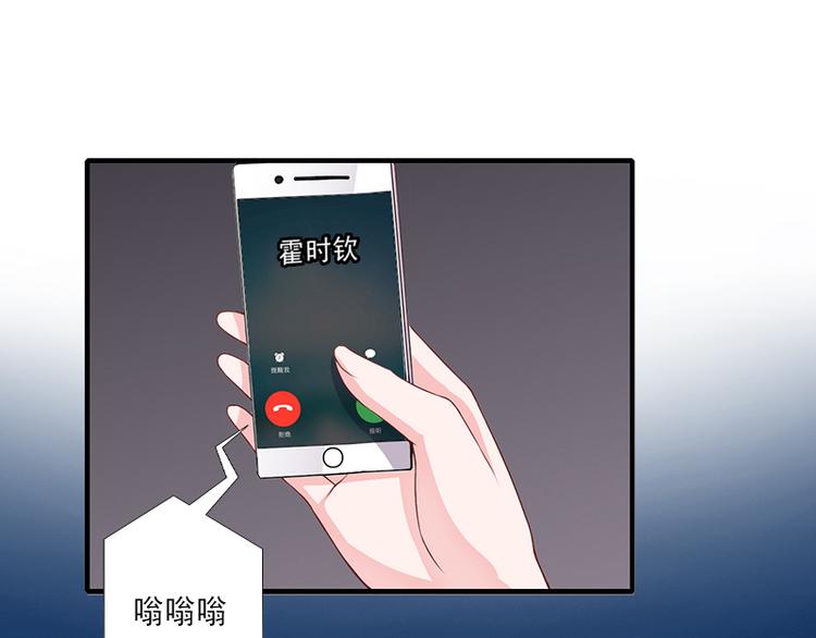 第8话 被顶替的救命之恩(1/2)-第8话