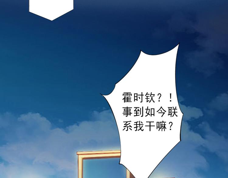 第8话 被顶替的救命之恩(1/2)-第8话