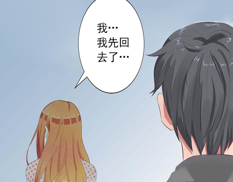 第8话 被顶替的救命之恩(1/2)-第8话