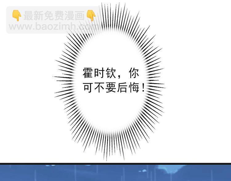 第8话 被顶替的救命之恩(1/2)-第8话