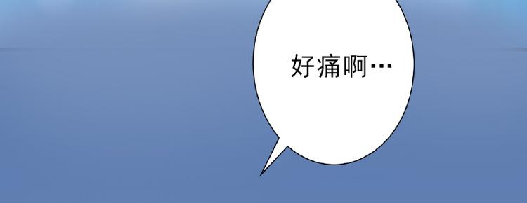 第8话 被顶替的救命之恩(1/2)-第8话