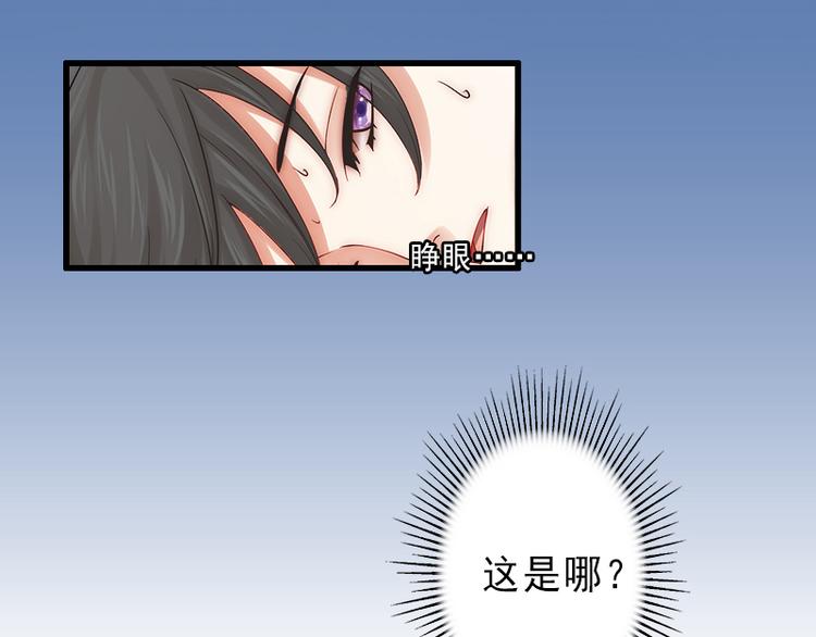 第8话 被顶替的救命之恩(1/2)-第8话