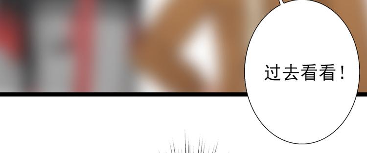 第8话 被顶替的救命之恩(1/2)-第8话