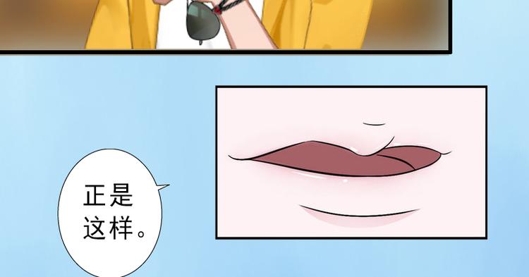 第8话 被顶替的救命之恩(1/2)-第8话