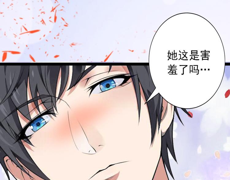 第10话 我会轻点的(1/2)-第10话