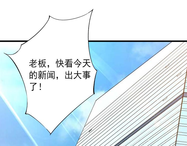 第10话 我会轻点的(1/2)-第10话