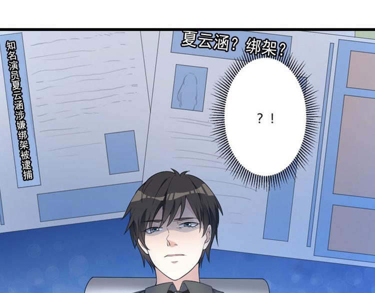 第10话 我会轻点的(1/2)-第10话