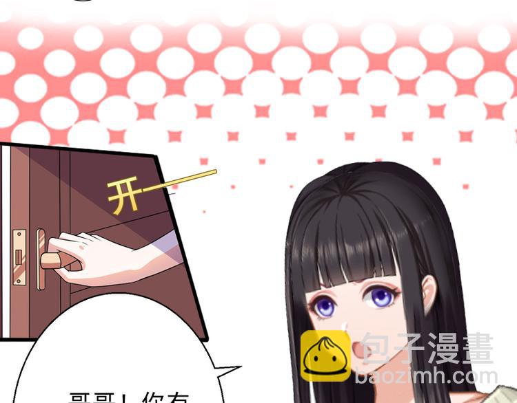 第10话 我会轻点的(1/2)-第10话