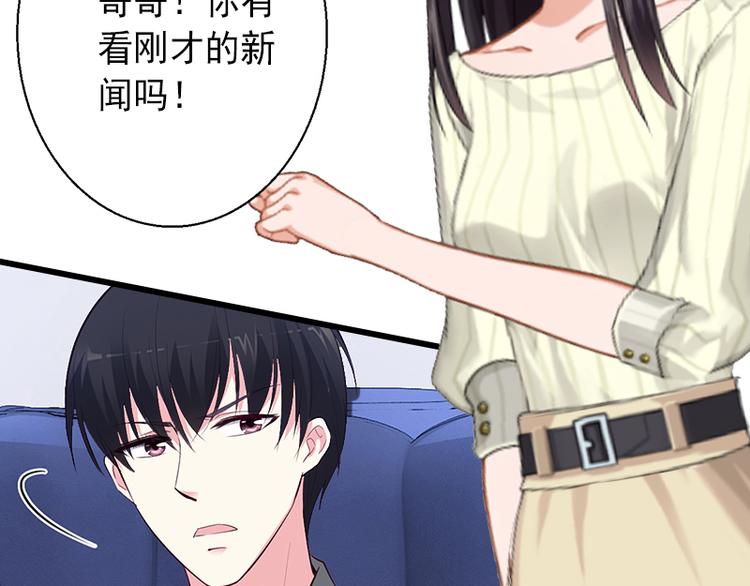 第10话 我会轻点的(1/2)-第10话