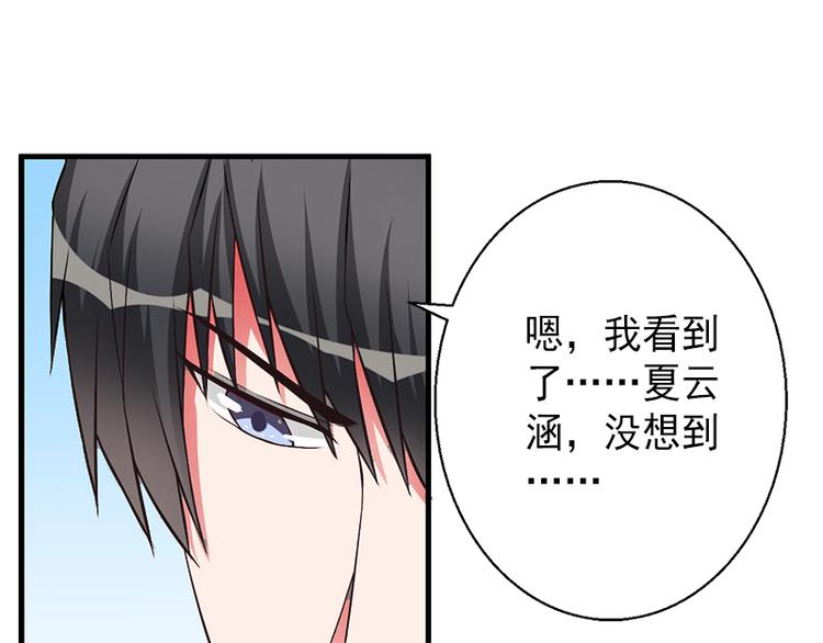 第10话 我会轻点的(1/2)-第10话