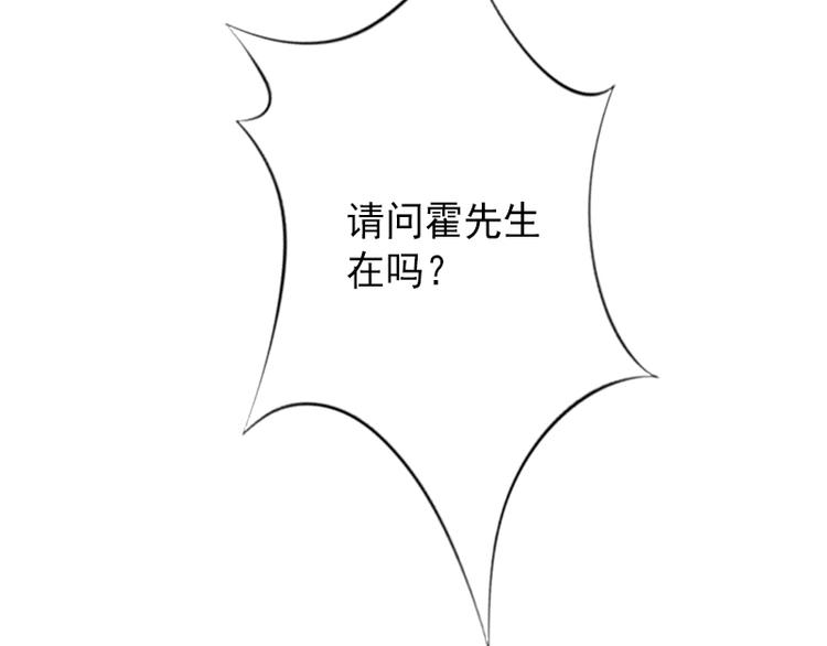 第10话 我会轻点的(1/2)-第10话