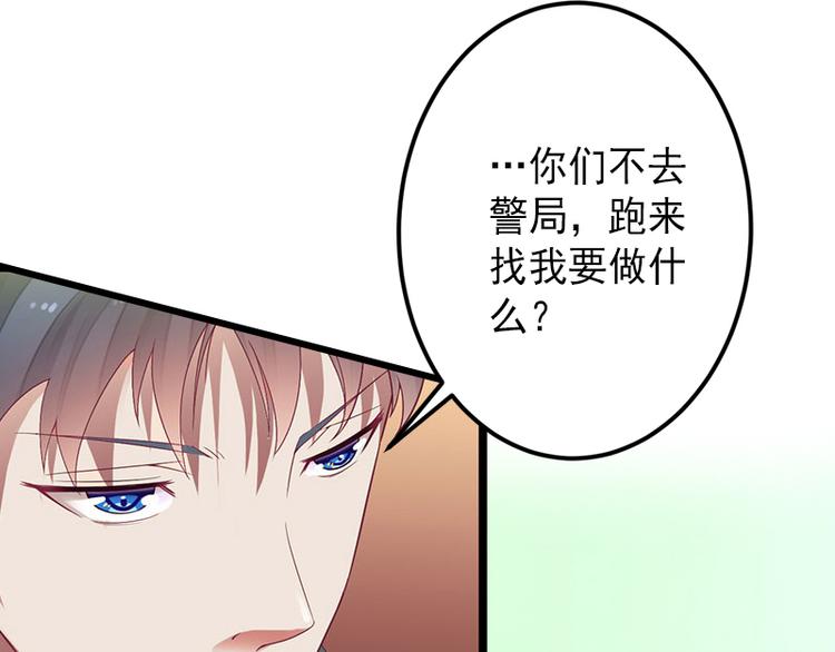 第10话 我会轻点的(1/2)-第10话