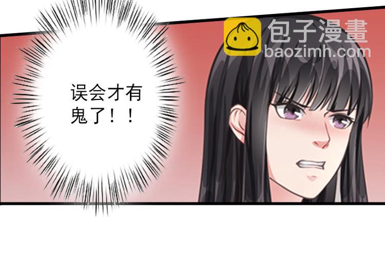 第10话 我会轻点的(1/2)-第10话