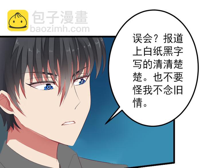 第10话 我会轻点的(1/2)-第10话