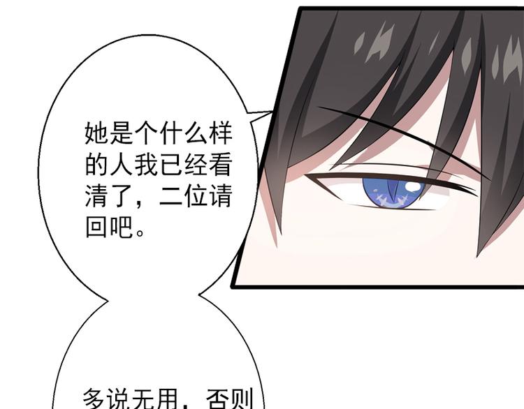 第10话 我会轻点的(1/2)-第10话