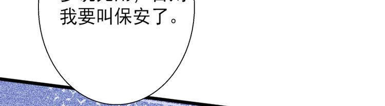 第10话 我会轻点的(1/2)-第10话