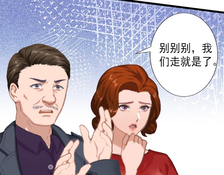 第10话 我会轻点的(1/2)-第10话