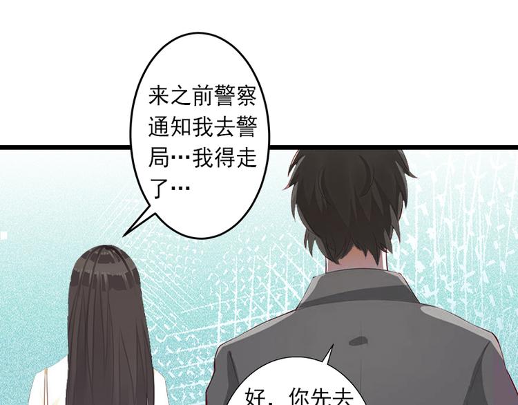 第10话 我会轻点的(1/2)-第10话